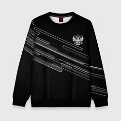 Свитшот детский Герб РФ полосы геометрия, цвет: 3D-черный