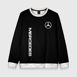 Свитшот детский Mercedes benz logo white auto, цвет: 3D-белый