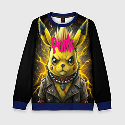 Свитшот детский Пикачу покемон punk, цвет: 3D-синий