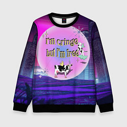 Детский свитшот Кринж свобода на белом фоне