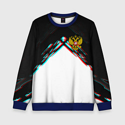 Свитшот детский Краски глитч герб РФ, цвет: 3D-синий