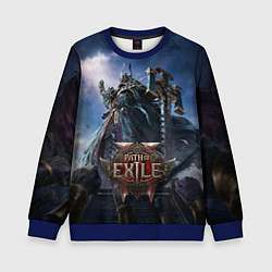 Детский свитшот Люмериус Path of exile 2