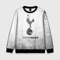 Свитшот детский Tottenham - white gradient, цвет: 3D-черный