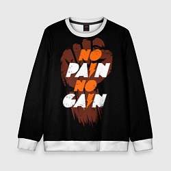 Свитшот детский Без усилий нет результата, цвет: 3D-белый