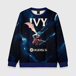 Свитшот детский Deadlock Плющ, цвет: 3D-синий