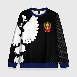 Свитшот детский СССР паттерн орёл, цвет: 3D-синий