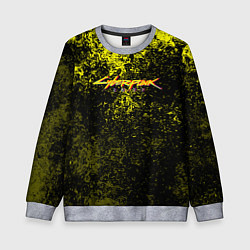 Свитшот детский Cyberpunk брызги красок, цвет: 3D-меланж