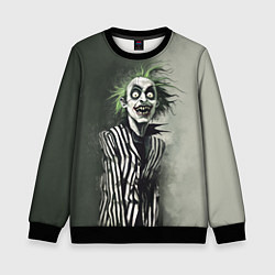 Свитшот детский Сумасшедший Битлджус, цвет: 3D-черный