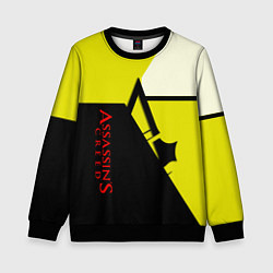 Свитшот детский Assassins Creed geometry logo, цвет: 3D-черный