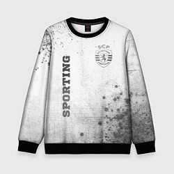 Свитшот детский Sporting - white gradient вертикально, цвет: 3D-черный