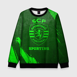 Свитшот детский Sporting - green gradient, цвет: 3D-черный