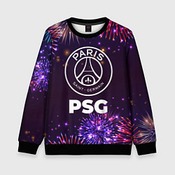 Свитшот детский Праздничный PSG, цвет: 3D-черный