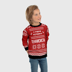 Свитшот детский С годом лучшего Теннисиста с оленями, цвет: 3D-черный — фото 2