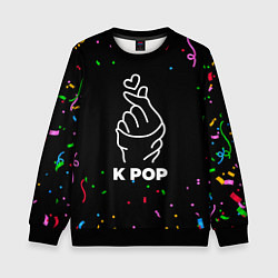 Свитшот детский K Pop конфети, цвет: 3D-черный