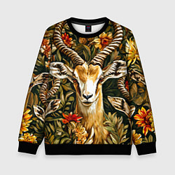 Детский свитшот Газель