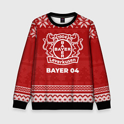 Свитшот детский Новогодний Bayer 04, цвет: 3D-черный