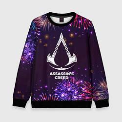 Свитшот детский Праздничный Assassins Creed, цвет: 3D-черный