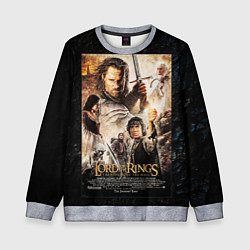 Детский свитшот The lord of the rings - the return of the king