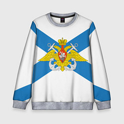Свитшот детский Военно-морской флот: орёл, цвет: 3D-меланж