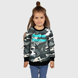 Свитшот детский Камуфляж люблю россию, цвет: 3D-черный — фото 2