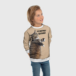 Свитшот детский Что смотришь иди обниму кот Марс, цвет: 3D-белый — фото 2