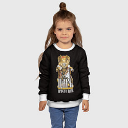 Свитшот детский Царь - просто царь, цвет: 3D-белый — фото 2