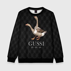 Свитшот детский Гуси га-га-га, цвет: 3D-черный
