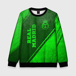 Свитшот детский Real Madrid - green gradient вертикально, цвет: 3D-черный