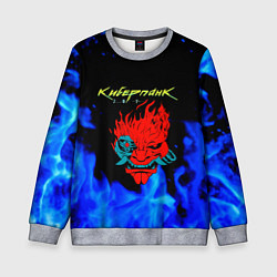 Свитшот детский Киберпанк голубой огонь, цвет: 3D-меланж
