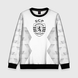 Свитшот детский Sporting white poly, цвет: 3D-черный