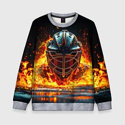 Свитшот детский Голкипер в огне, цвет: 3D-меланж