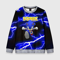 Свитшот детский Sonic storm electro, цвет: 3D-меланж