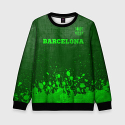 Свитшот детский Barcelona - green gradient посередине, цвет: 3D-черный