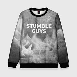 Детский свитшот Stumble Guys - grey gradient посередине