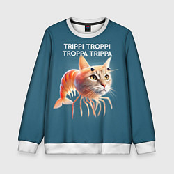 Свитшот детский Trippi troppi troppa trippa - brainrot cat meme, цвет: 3D-белый