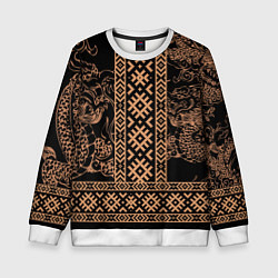 Свитшот детский Золотой дракон с узорами славянскими, цвет: 3D-белый