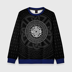 Свитшот детский Оберег в узоре и руны, цвет: 3D-синий