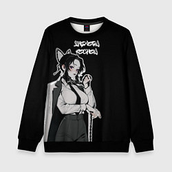 Свитшот детский Деловая Шинобу - Клинок рассекающий демонов, цвет: 3D-черный