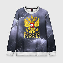 Свитшот детский Герб России фиолетовое небо с молниями, цвет: 3D-белый
