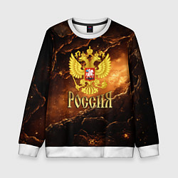 Детский свитшот Герб России на кофейном фоне