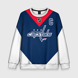 Свитшот детский Ovechkin - Washington Capitals, цвет: 3D-белый