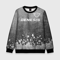 Свитшот детский Genesis - grey gradient посередине, цвет: 3D-черный
