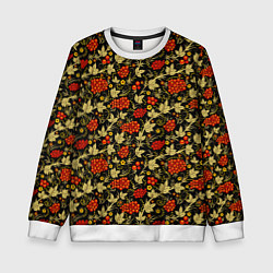 Свитшот детский Традиционный русский узор, цвет: 3D-белый