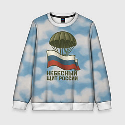 Детский свитшот Небесный щит России ВДВ