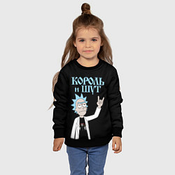 Свитшот детский Король и Шут и Рик Санчес из Рик и Морти, цвет: 3D-черный — фото 2