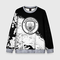 Свитшот детский Манчестер сити черно белые краски, цвет: 3D-меланж