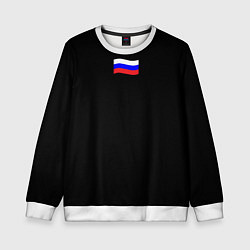 Свитшот детский Россия с флагом и гербом, цвет: 3D-белый