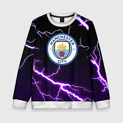Свитшот детский Манчестер молнии шторм неон, цвет: 3D-белый