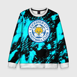 Детский свитшот Лестер сити голубые краски