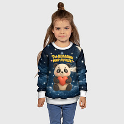 Свитшот детский Ты делаешь мир лучше - панда с сердечком, цвет: 3D-белый — фото 2